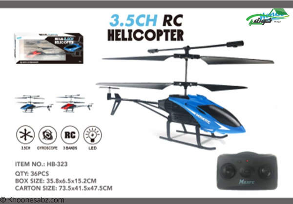 تصویر  هلیکوپتر کنترلی 3.5ch rc  مدل HB-323