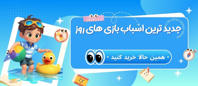 بنر 2