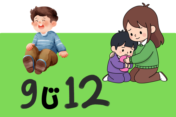 9-12