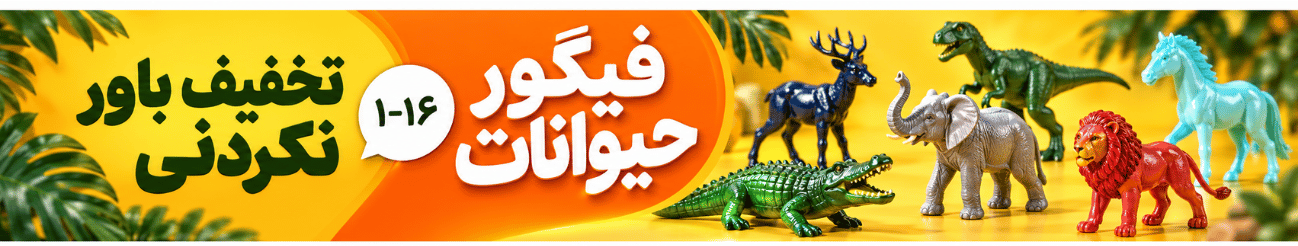 بنر 1